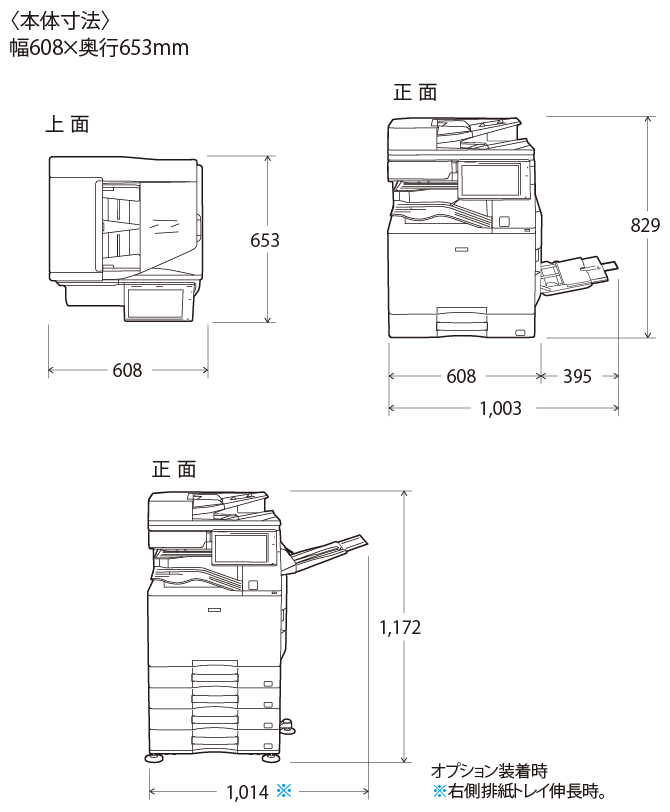 NTT西日本】OFISTAR select SH-40C26（情報機器） - 法人・企業